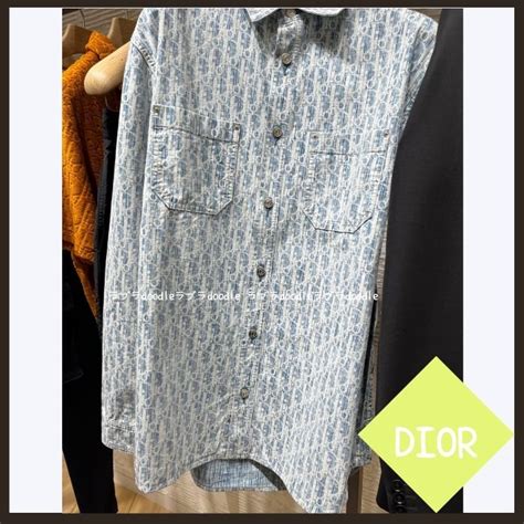 christian dior button up shirt|designer Dior button down shirts.